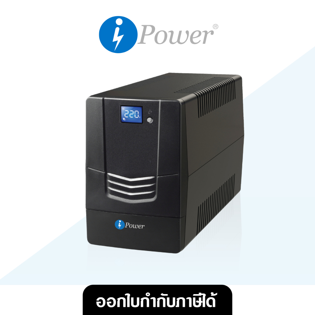 IPOWER เครื่องสำรองไฟ ICT-2000LCD 2000VA I 1200W UPS Line Interactive