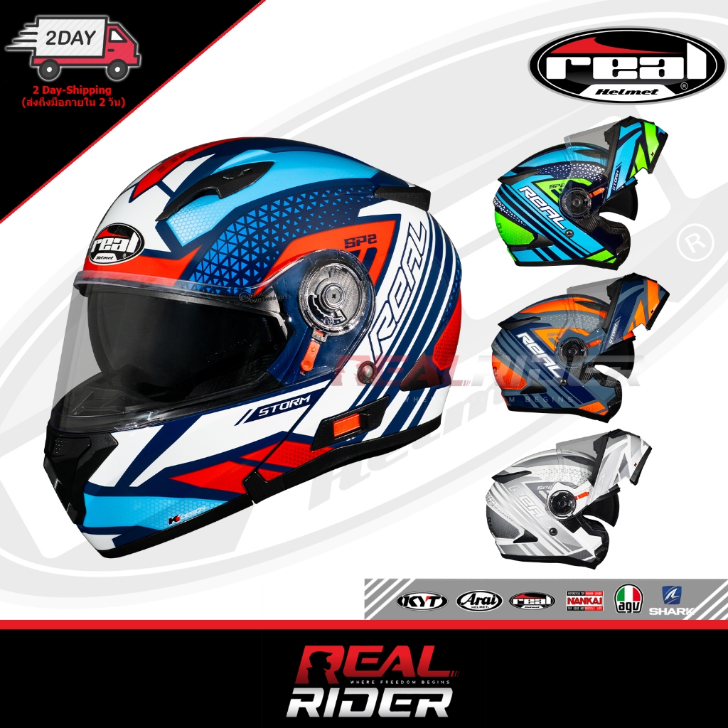 REAL Storm / Storm SP 2 / Storm Eagle Force (Flip-Up) - เรียล สตอร์ม (ยกคาง-ชิวใส) ของแท้ มีประกันศูนย์