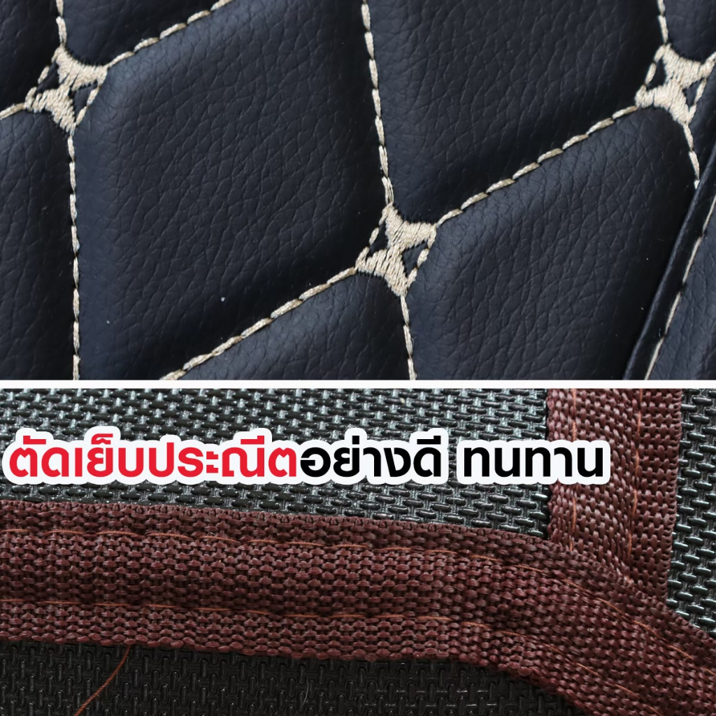 พรมปูพื้นรถยนต์ 5D พรมหนังVIP 1ชุด 5ชิ้น ถาดรองพื้นรถยนต์ ยางปูพื้นรถยนต์ ใส่ได้ทั้ง รถเก๋ง กระบะ ทุกรุ่น - รูปที่ 3