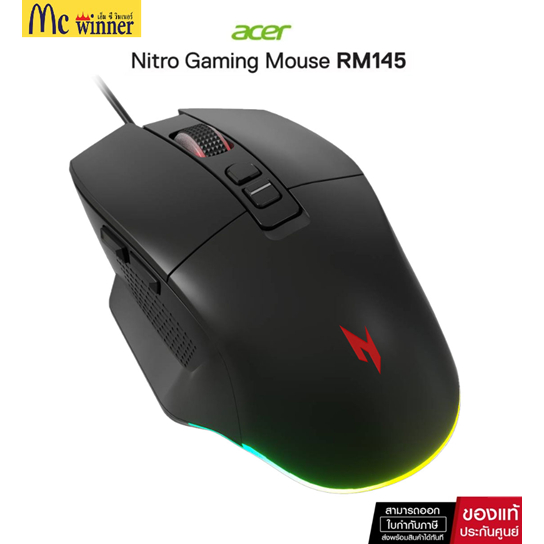 MOUSE (เมาส์เกมมิ่ง) ACER NITRO GAMING RM145 - BLACK ของแท้ศูนย์ไทย