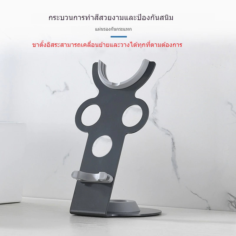 【COD】ที่วางไดร์เป่าผม Dyson Hair Dryer Stand ที่เก็บไดร์เป่าผม วางอุปกรณ์เสริมได้