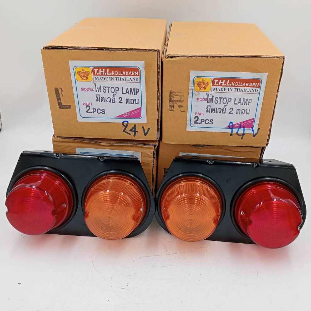 ไฟสต๊อปแลมป์ Stop Lamp มีให้เลือกแบบ 12Vและ24V ขาเหล็ก ไฟราวข้าง กลม สีเหลือง-แดง