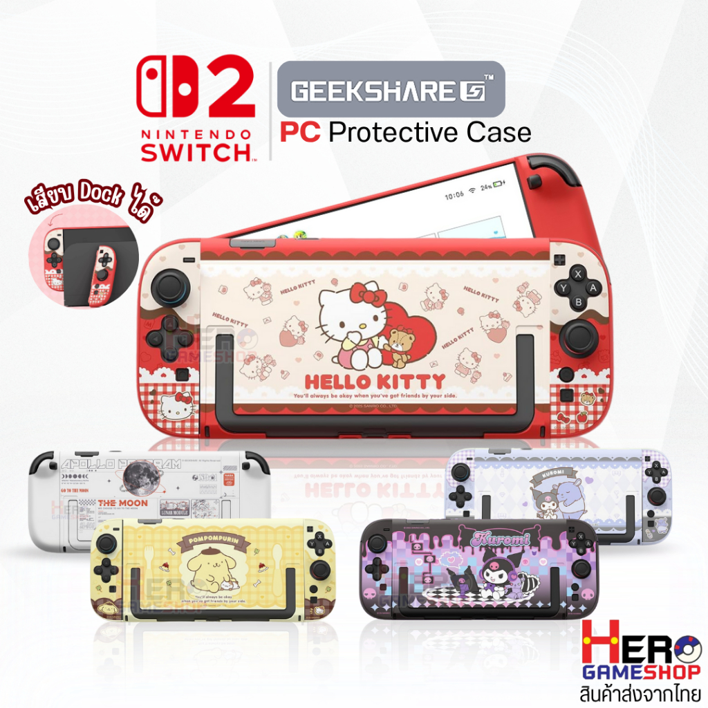 [Switch2]Geekshare Sanrio Protective Case เคสนินเทนโด้สวิตซ์2 Hello Kitty Kuromi