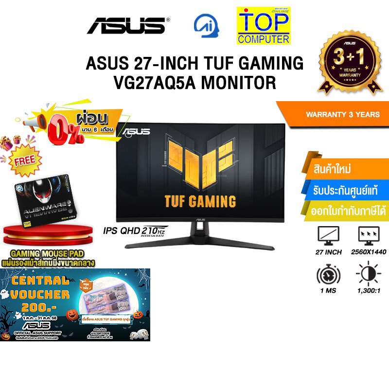 [ผ่อน 0% 6 ด.]ASUS 27-INCH TUF GAMING VG27AQ5A MONITOR (IPS QHD/210Hz)/ประกัน 3 Years