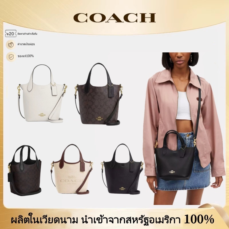 COACH กระเป๋าสะพายไหล่ผู้หญิงแบบประณีต สำหรับใช้งานประจำวัน CR169 CR256 CR168