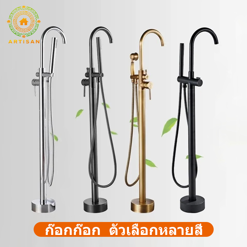 🔥พร้อมส่งทันที 🔥ก๊อกอ่างอาบน้ำแนวตั้ง ก๊อกน้ำร้อน-เย็นทรงตั้ง วัสดุทองแดงแท้ทั้งหมด ต่อติดผนังหรือตั้งบนพื้นได้ du💕