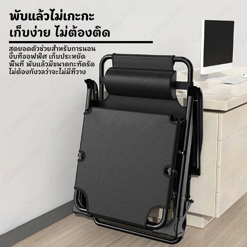 เก้าอี้แคมป์ปิ้งพับได้ ปรับนอนได้ พร้อมเบาะ thumbnail 5
