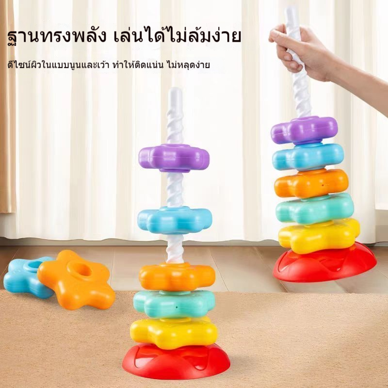 Rainbow Turn Le Stackle เด็กวัยหัดเดิน Turn Tower 0 1 ปี 3 ปีเด็กหมุนซ้อนของเล่น Ferrule
