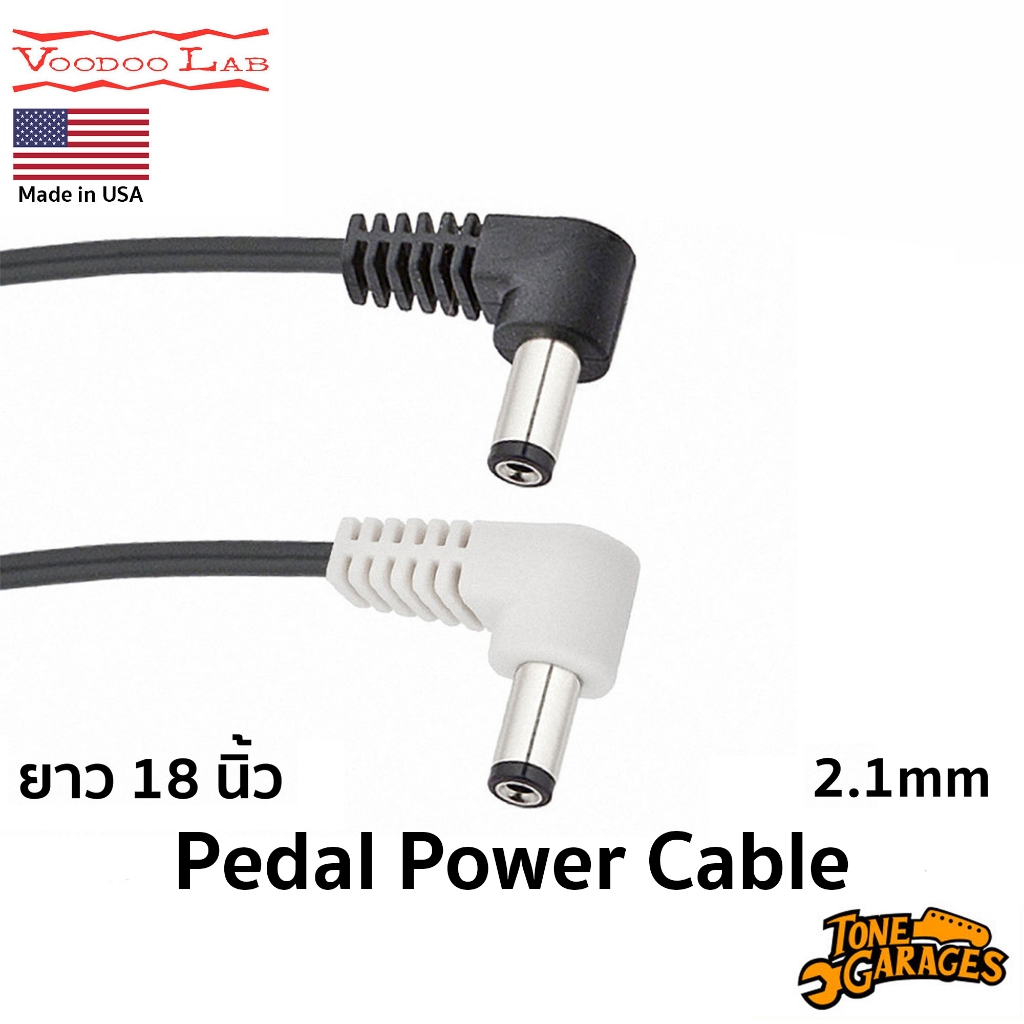 Voodoo Lab Pedal Power Cable Right Angle งอ งอ Reverse Polarity Cable 2.1mm PPREV-R Made in USA