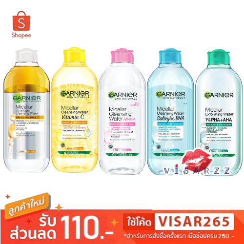 (แท้ / Live 50%) Garnier Micellar Cleansing Water 400mL / 125mL การ์นิเย่ ไมเซลา คลีนซิ่ง วอเตอร์ ทำความสะอาดผิวหน้า