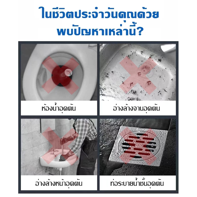 น้ำยาล้างท่อตัน ผงล้างท่อตัน ส้วมตัน ชักโครกตัน แก้ปัญหาท่ออุดตัน ขจัดท่อตัน ผงล้างไขมันอุดตัน แบบขวด 500 กร ผงระเบิดท่อ ราคา ถูกที่สุด ดีลบีเคเค แกลเลอรีภาพที่ 3
