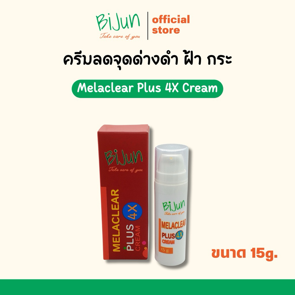 BIJUN ​MELACLEAR PLUS 4X CREAM