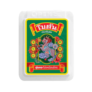 (ราคา 1 ตลับ) Botan original ยาอม โบตัน ออริจินัล (ตลับขาว) ยาอมสมุนไพร 5.4 กรัม