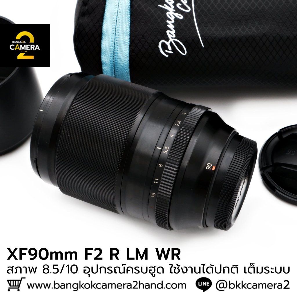 XF90mm F2 R LM WR อุปกรณ์ครบฮูด