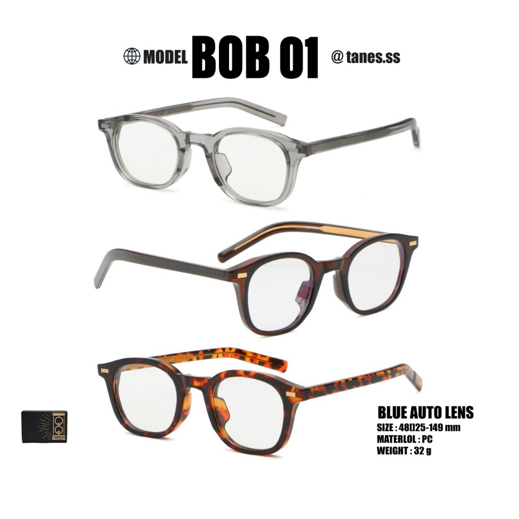 TANES.SS | BOB 01 [BLUE-AUTO LENS] แว่นตาออโต้เลนส์[ออกแดดเปลี่ยนสี]กรองแสงสีฟ้าและกันแดดได้ [ออกใบกำกับภาษีได้]