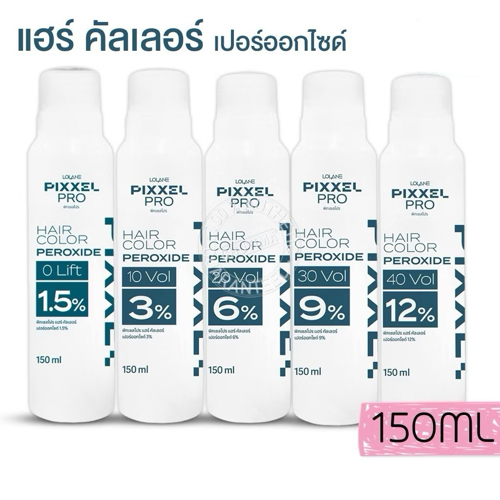 โลแลน พิกเซลโปร แฮร์ คัลเลอร์ เปอร์ออกไซด์ (ไฮโดรเจน) 150 มล. Lolane Pixxel Pro Hair Color Peroxide 150 ml.