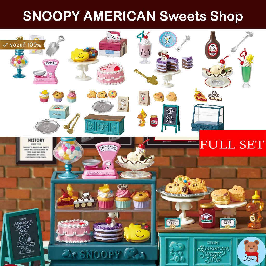 ✅ (ยกเซต) Re-ment Snoopy American Sweets shop Full 8 types 🇯🇵รีเม้นท์ สนูปปี้