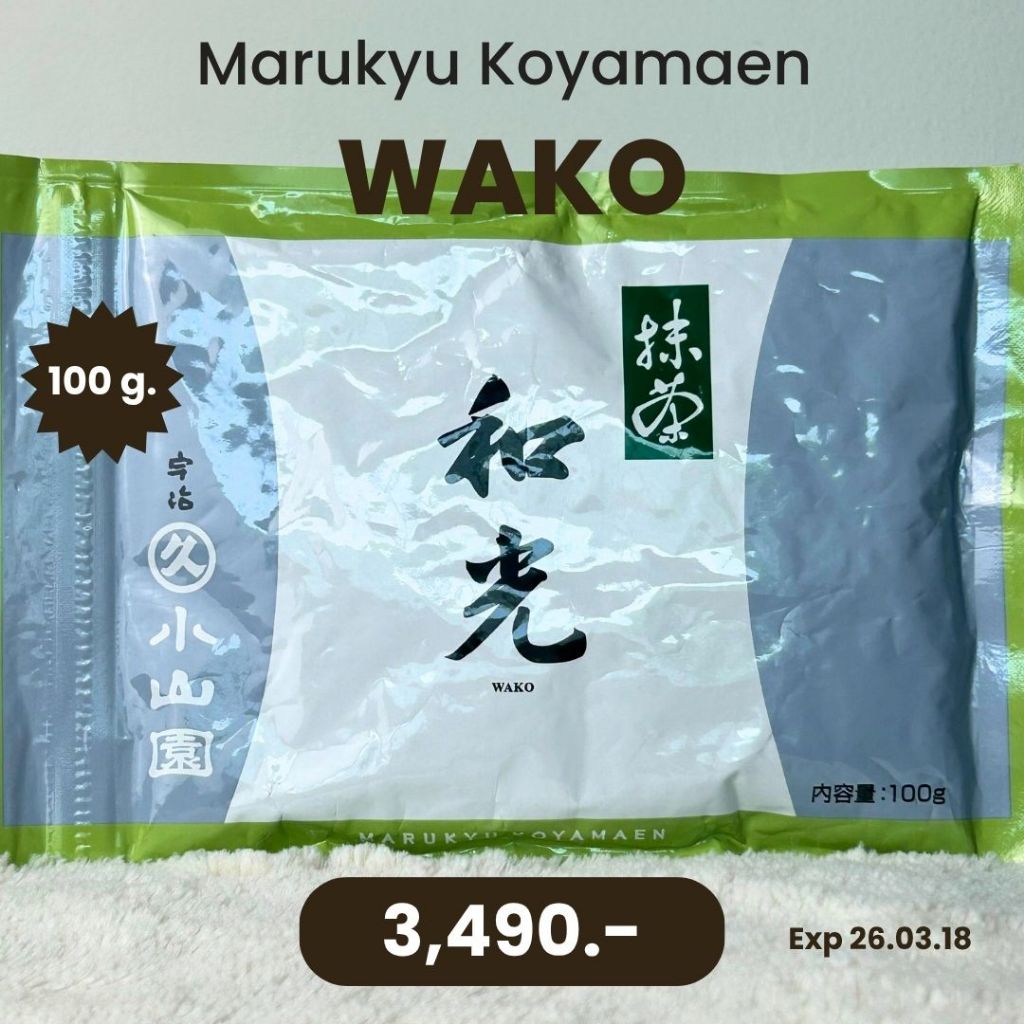 Marukyu Koyamaen Wako 100g. (Bag)
