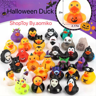 น้องเป็ด ฮาโลวีน ลอยน้ำ มีเสียง ส่งของทุกวัน มีส่งด่วน