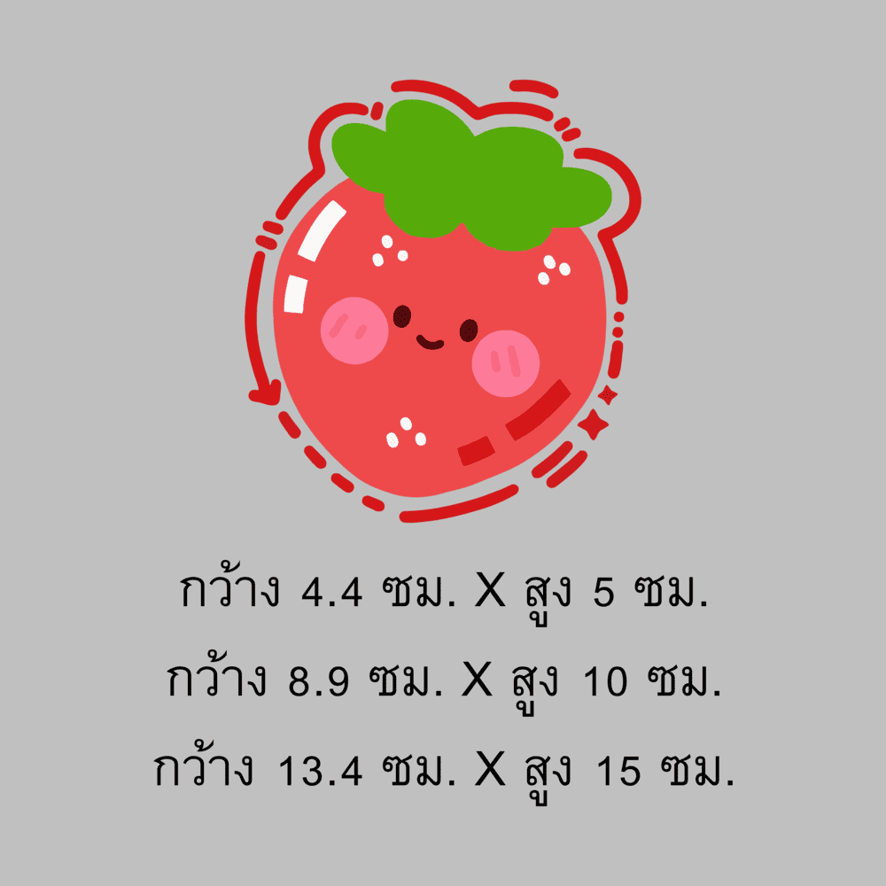 ตัวรีดร้อนติดเสื้อ ลายผลไม้ ลายการ์ตูน น่ารัก ติดได้ทุกเนื้อผ้า ใช้งานง่าย ติดทนนาน ราคา ถูกที่สุด ดีลบีเคเค แกลเลอรีภาพที่ 6