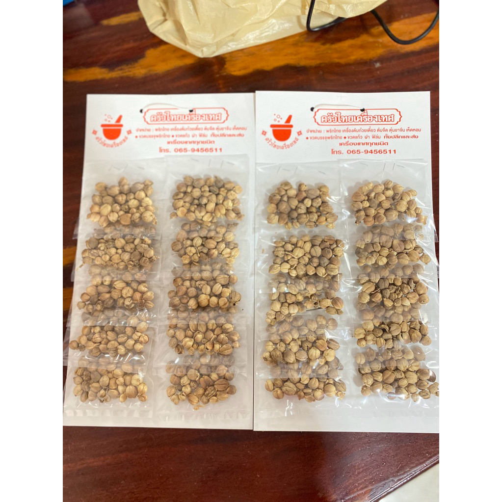 ลูกกระวาน 1แผงมี10ซอง (10กรัม/ซอง) เครื่องปรุงก๋วยเตี๋ยว เครื่องพะโล้ เครื่องเทศ ราคาถูก Shopee Lazada