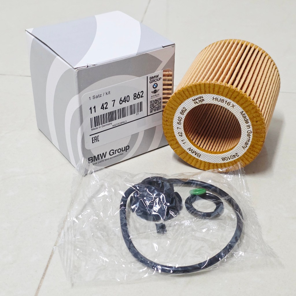 กรองน้ำมันเครื่อง BMW ์ENGINE N20 F10 F11 F30 F31 F34 F36 E84 125i 220 320i 328i 420 520i 523 528i G