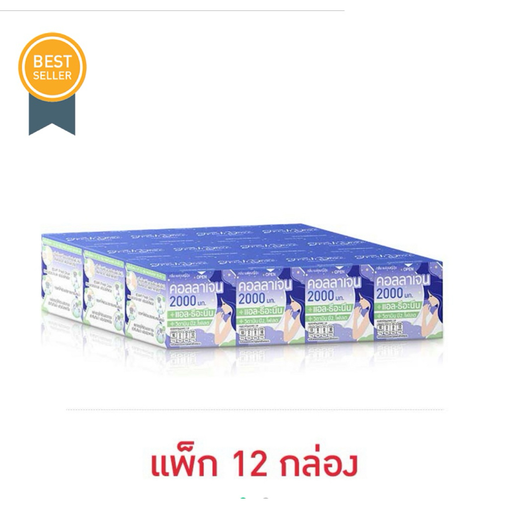 [แพ็ค12ชิ้น] เพรสแอนด์เชค ไนท์คอลลาเจนเมล่อน/กลูต้า/คอลลาเจน A,C,E/คอลลาเจนวิตซี/แอลคานิทีน 3.5ก Pre