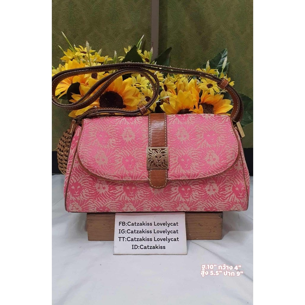 กระเป๋าคล้องไหล่ ANNE KLEIN