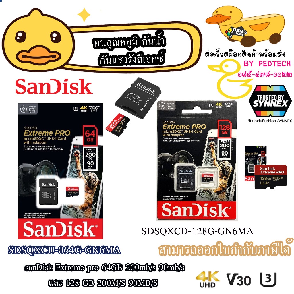 Sandisk Extreme Pro 64GB MicroSDXC U3 V30 A2 R200/W90 SDSQXCU-064G-GN6MA ประกัน ซินเน็ค