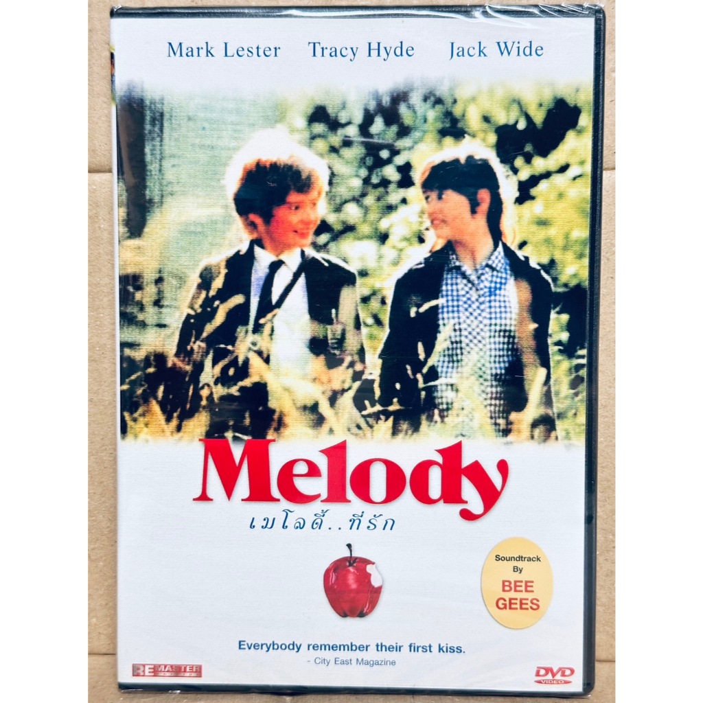 DVD : Melody (1971) เมโลดี้..ที่รัก " Soundtrack by Bee Gees "