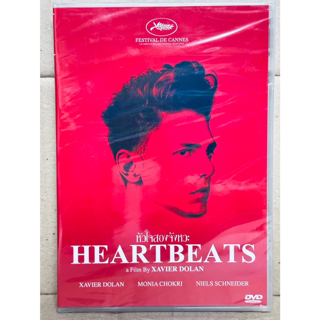 DVD : Heartbeats (2010) หัวใจสองจังหวะ A Flim by Xavier Dolan