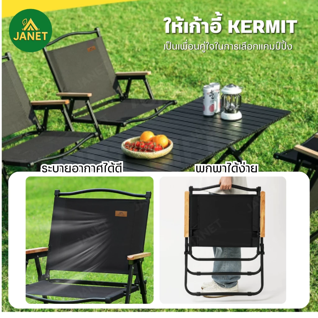 TOP SUN เก้าอี้แคมป์ปิ้ง Kermit Chair เก้าอี้พับ เก้าอี้สนาม thumbnail 6
