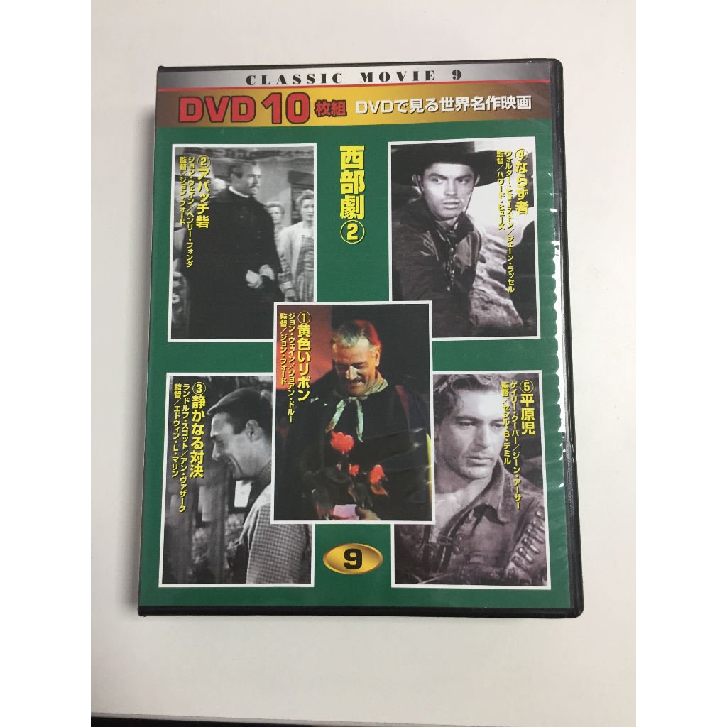 10DVD สากล CLASSIC MOVIE 9  สภาพตามรูปปก A1080