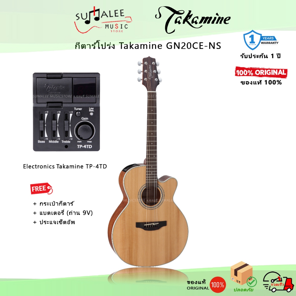 กีตาร์โปร่งไฟฟ้า Takamine GN20CE-NS แถมฟรีกระเป๋ากีตาร์ และถ่าน 9V (ของแท้ 100%)