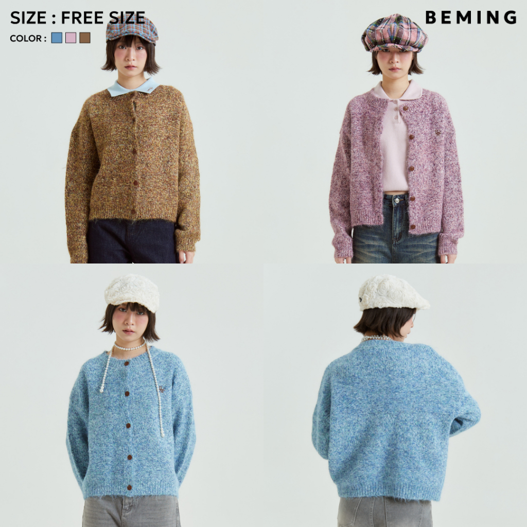 Bemingtop1018(Freesize)-BMG Fluffy Speckle Knit – คาร์ดิแกนเนื้อฟู ใส่แล้วละมุน นุ่มนิ่มแบบมีเสน่ห์