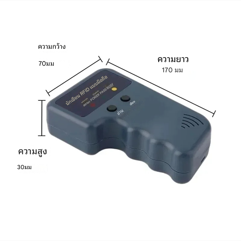 พร้อมส่ง ใหม่เอี่ยม คัดลอก/อ่าน/เขียน 125khzRFID 6 แท็ก, บัตรคีย์การ์ด 6 ใบ, เครื่องอ่านการ์ด, บัตรเข้า-ออก, เครื่องถ่าย - รูปที่ 4
