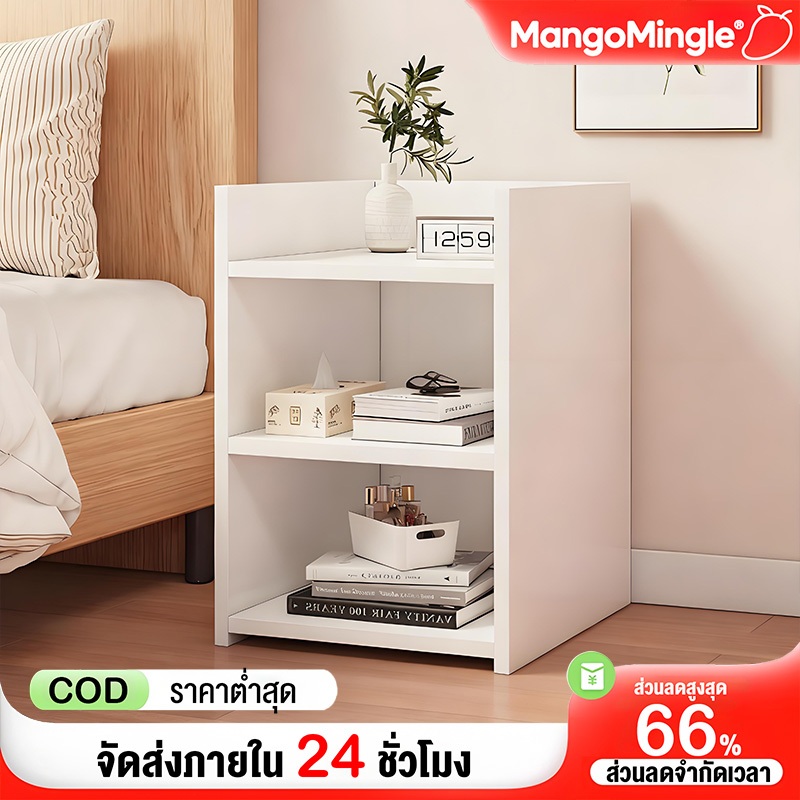 MM ชั้นวางของสไตล์นอร์ดิก ตู้ข้างเตียง ชั้นวางของหัวเตียงแบบมินิมอล  โต๊ะข้างเตียง （ส่งจากกรุงเทพ）