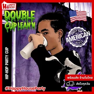 😎 🟣 แก้วโฟม แก้วลีน Double cup USA แท้ 32 16 ออนซ์ HipHop Rapper Party cup AMERICAN Double Lean Cup