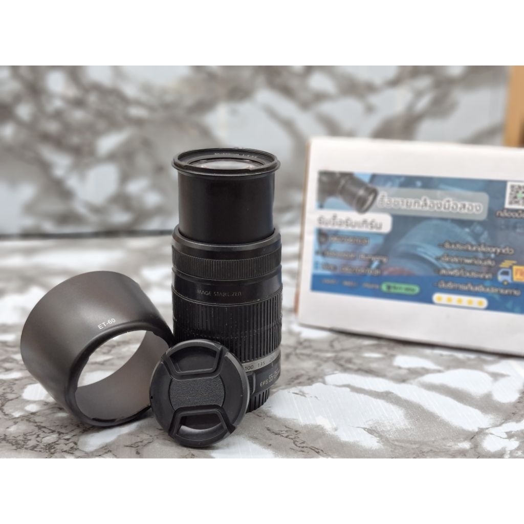 เลนส์กล้องถ่ายรูป Canon 55- 250 IS