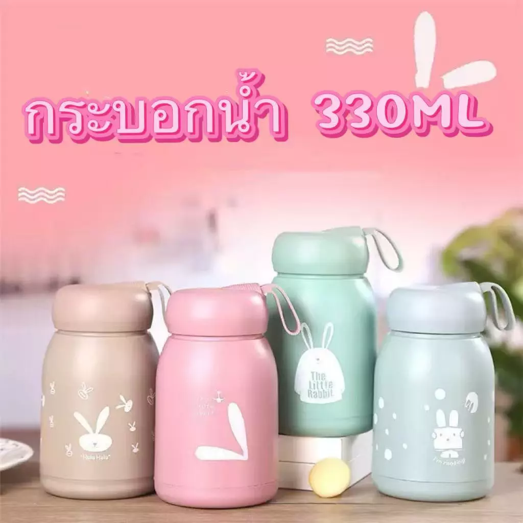 กระบอกน้ำแก้ว เก็บอุณหภูมิ ลายกระต่าย ขนาด330มล.(0009) thumbnail 3