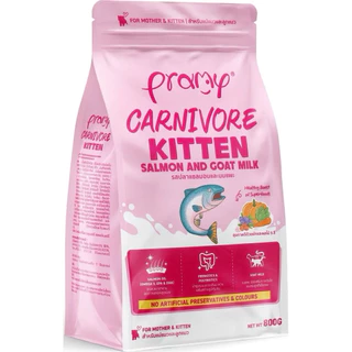 Pramy Carnivore อาหารแมวแบบเม็ด สุขภาพดีด้วยผักและผลไม้ 5 สี ขนาด 800g.-1kg.