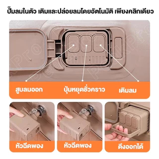 เตียงเป่าลม ที่นอนเป่าลมอัตโนมัติ 25/40ซม ที่นอนเป่าลม พร้อมปั๊มลมในตัว พร้อมแบตเตอรี่ในตัวPVCหนา
