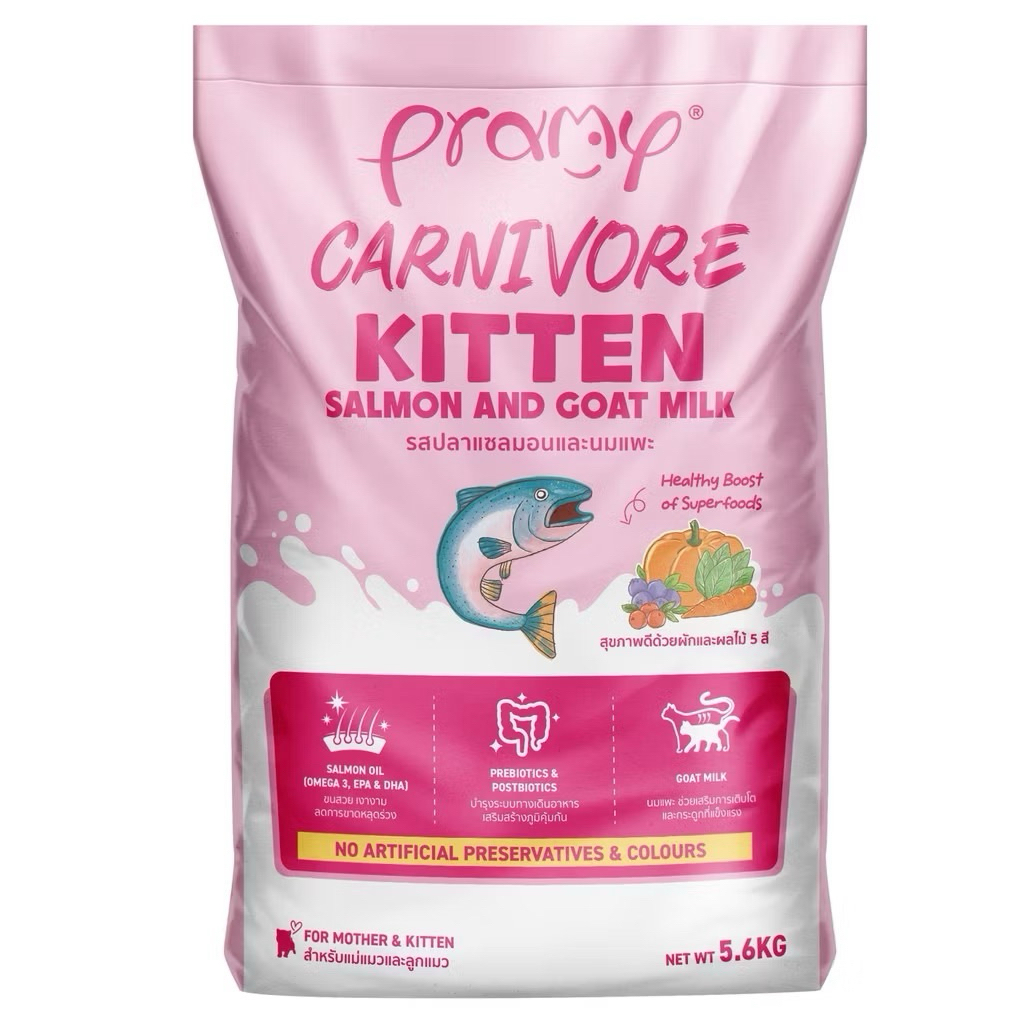[ยกกระสอบ] Pramy Carnivore อาหารแมวเม็ด สุขภาพดีด้วยผลไม้5สี ขนาด 5.6-7 kg.