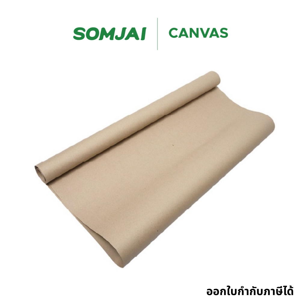 Somjai Selected กระดาษน้ำตาล หนา 110 แกรม ขนาด 35x47 นิ้ว จำนวน 12 แผ่น/แพ็ค