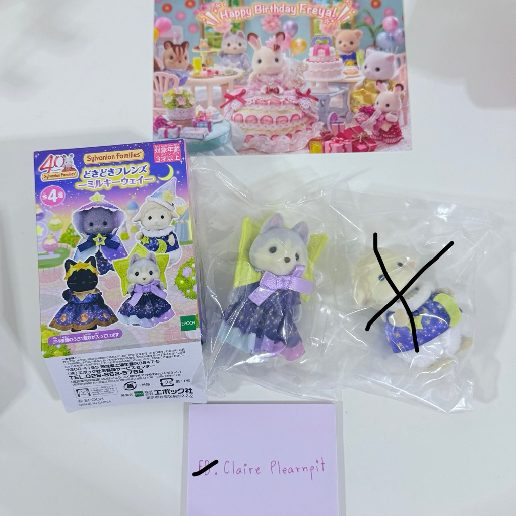 🌟 Limited ครบรอบ 40 ปี🌟 Sylvanian Milky Way friends ซิลวาเนียน แท้ เบบี้ มิคล์กี้เวย์ มือ1 Sylvanian