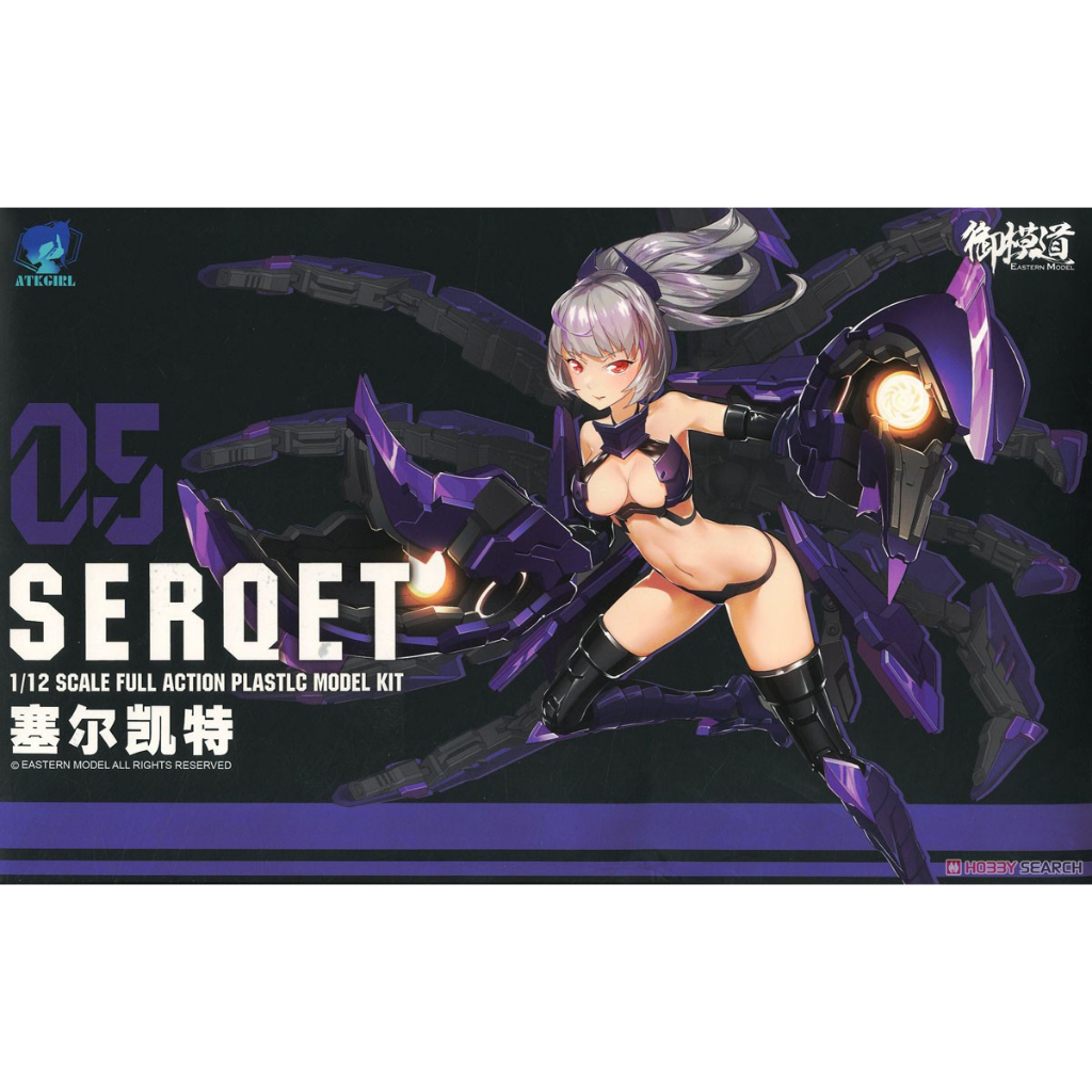 A.T.K.Girl 05 Girl Serket 1/12 มือ1 แท้ (พร้อมส่ง)