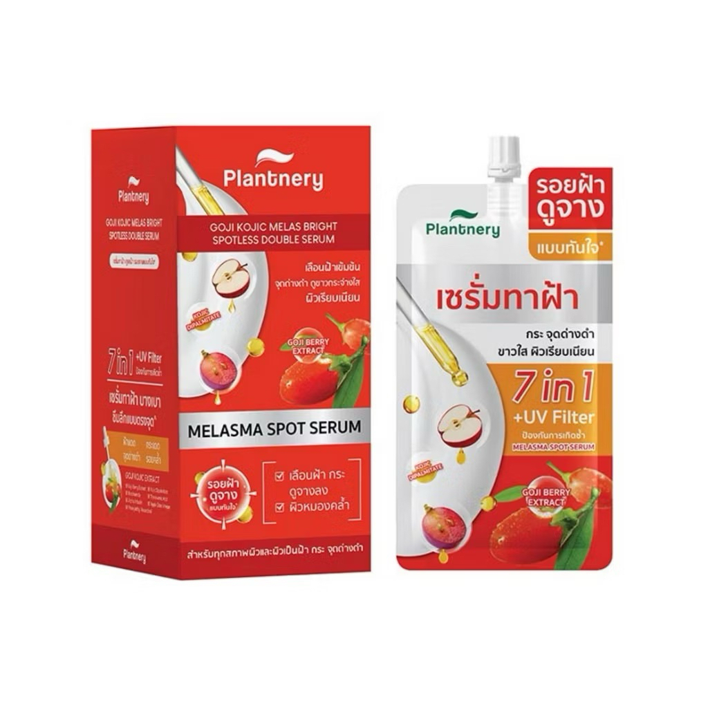 (กล่อง 6 ซอง) Plantnery Goji Kojic Melas Bright Spotless Double Serum เซรั่มทาฝ้า