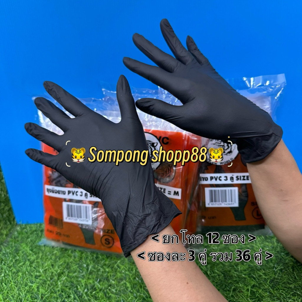 Thumbnail 8