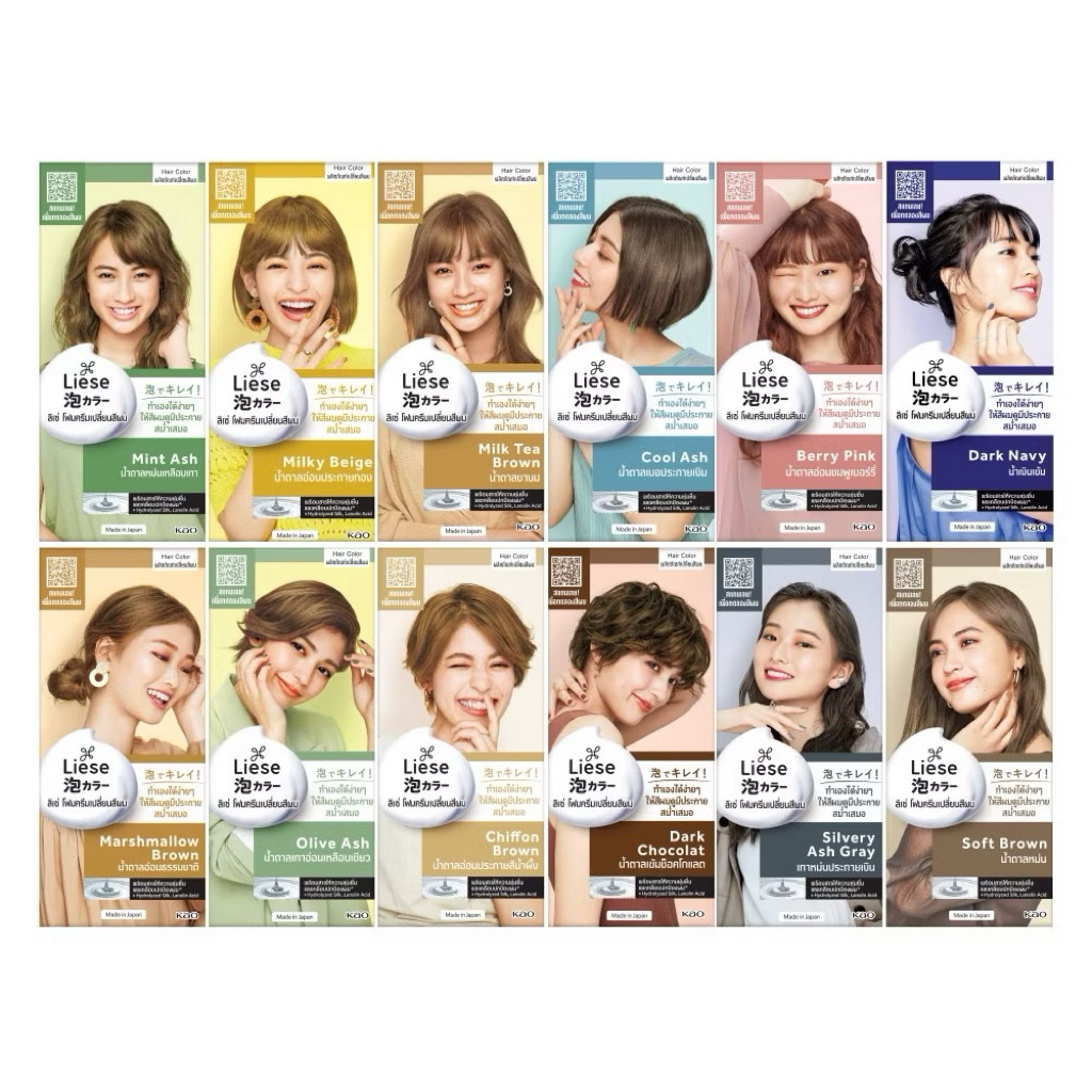 Liese Hair Color Foam ลิเซ่โฟมเปลี่ยนสีผม โฟมเข้มข้น