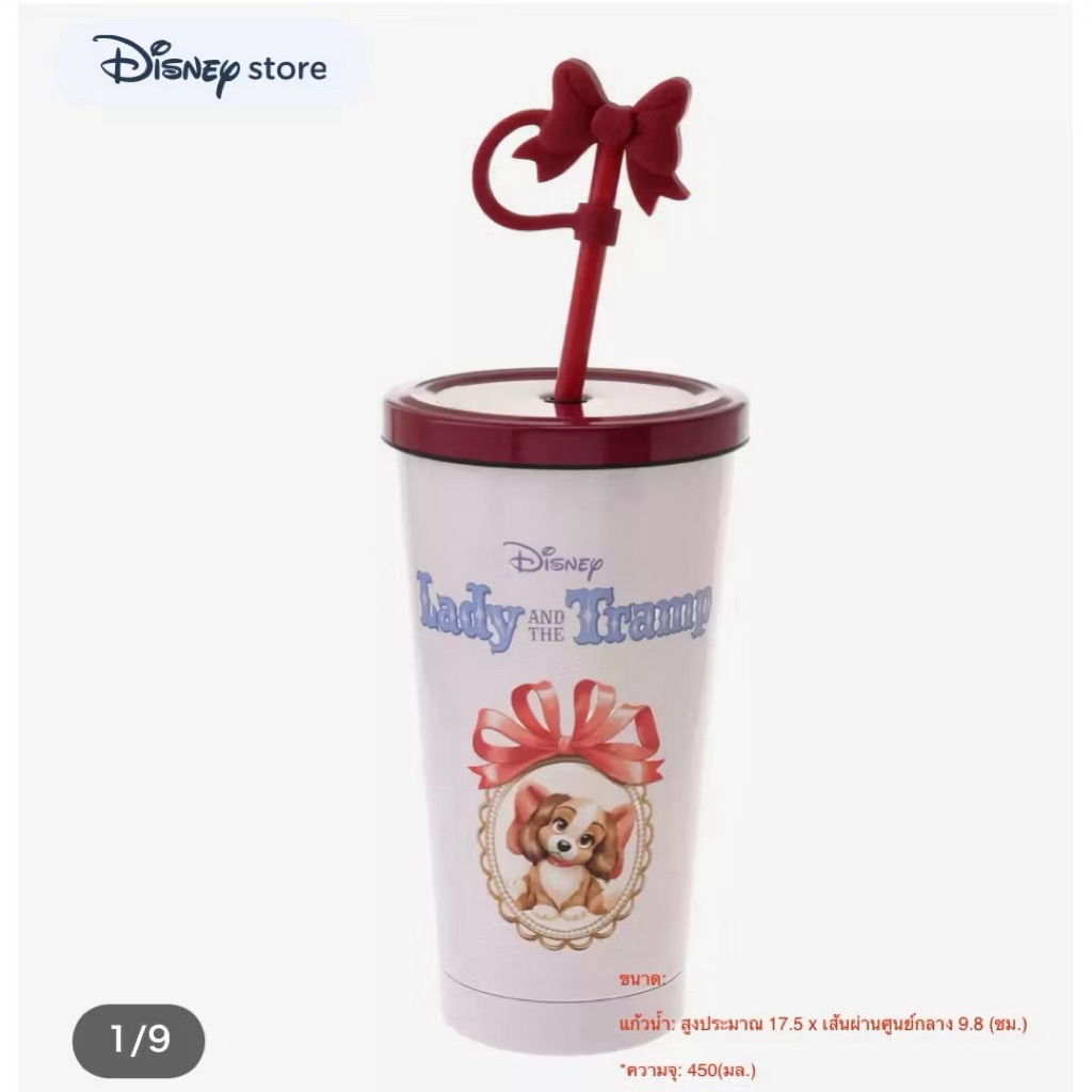🔥พร้อมส่ง🇹🇭 Codeลด20% 🐕Lady & The Tramp🍝 Tumbler Stainless Steel  แท้💯% Disney Store Japan🎌